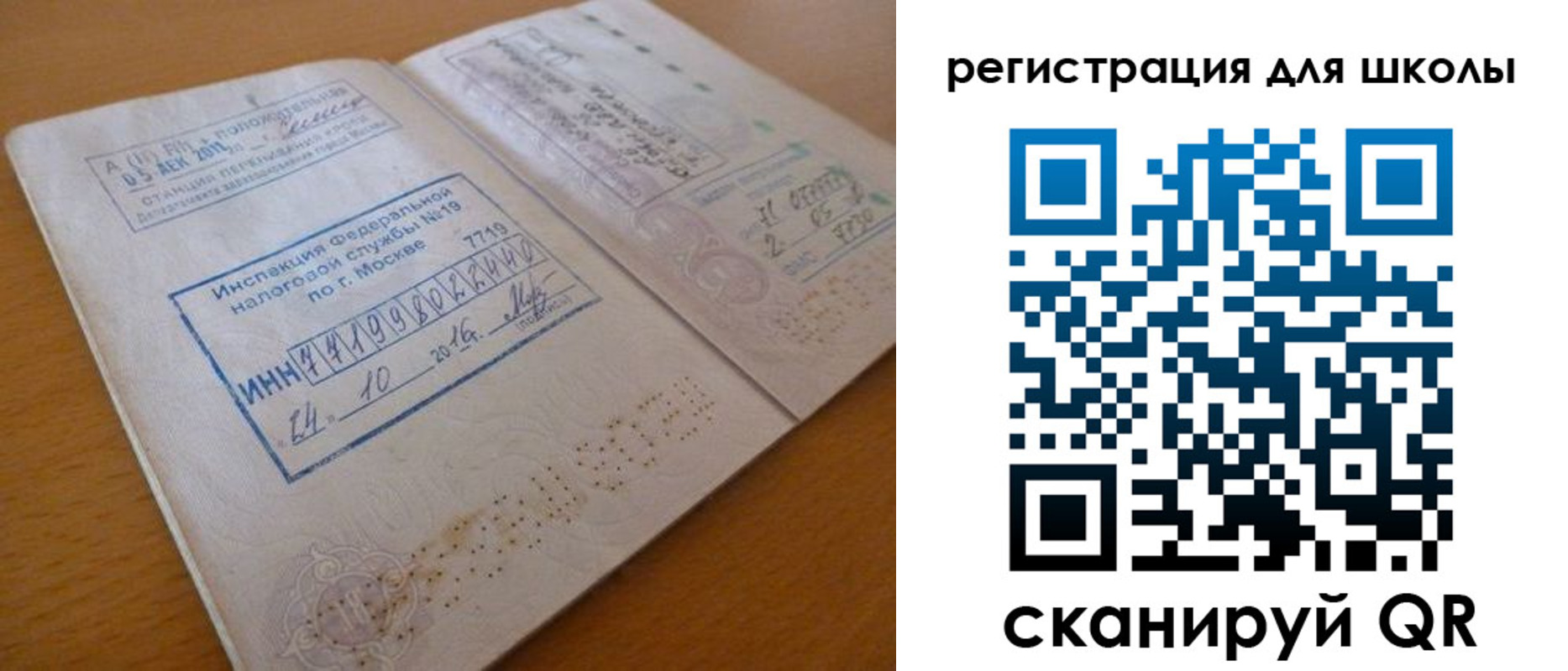 временная регистрация адрес в Рузаевке